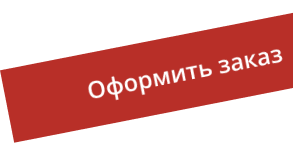 заполните все данные